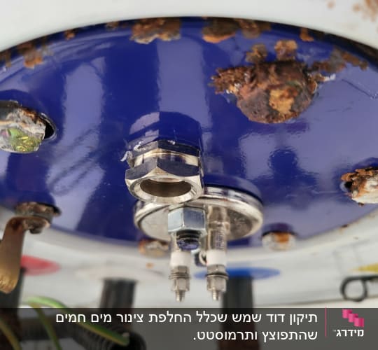 תיקון דוד שמש שכלל החלפת צינור מים חמים שהתפוצץ ותרמוסטט.